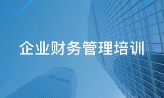 上海沃盟企業(yè)管理咨詢 一站式企業(yè)服務綜合解析