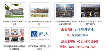 河北企業(yè)管理提升新引擎 詳解生產(chǎn)現(xiàn)場(chǎng)定置管理系統(tǒng)的核心內(nèi)容